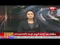ధాన్యం సేకరణ పై క్యాబినెట్ కీలక నిర్ణయం | CM Revanth Cabinet Meeting | 99TV  - 02:25 min - News - Video