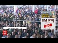 PM Modi in Jammu Kashmir: परिवारवाद की राजनीति करने वालों ने हमेशा अपने बारे में सोचा- पीएम मोदी  - 09:09 min - News - Video
