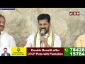 కేసీఆర్ ను జైల్లో వేస్తాం ..! ఎవర్ని వదలం ..! | CM Revanth Reddy SENSATIONAL COMMENTS | ABN Telugu  - 02:16 min - News - Video