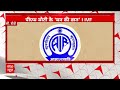 Mann Ki Baat में PM Modi ने बताई अराकु कॉफी की खासियत, देखिए क्यों किया इसका जिक्र  - 07:28 min - News - Video