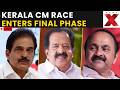 Kerala CM Race LIVE: Congress Observers Reach Kerala As Race For New CM Enters Final Phase | NewsX