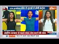 Yoga With Swami Ramdev: गाड़ियों की हेडलाइट कैसे कर रही नज़र कमज़ोर | Eye Problem | Eye Sight Weak  - 38:20 min - News - Video