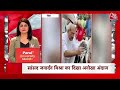 Superfast News LIVE: फटाफट अंदाज में देखिए बड़ी खबरें | Rahul Gandhi | Bihar Politics | Disha Patani - 11:54:58 min - News - Video