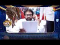 Pawan Kalyan At Party Office | patas News | జనసేనానితో మామూలుగా ఉండదు.. | 10TV  - 01:31 min - News - Video