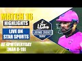 Legends Cricket Trophy highlights | Chadwick Walton blitz helps New York to 7-wicket win | LCTOnStar