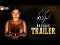 Manu Release Trailer-Now In Theatres