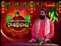 ఉగాది రాశి ఫలాలు  || UGADI RASHIPHALALU || 09 -04 -24 || Hindu Dharmam  - 01:05:08 min - News - Video
