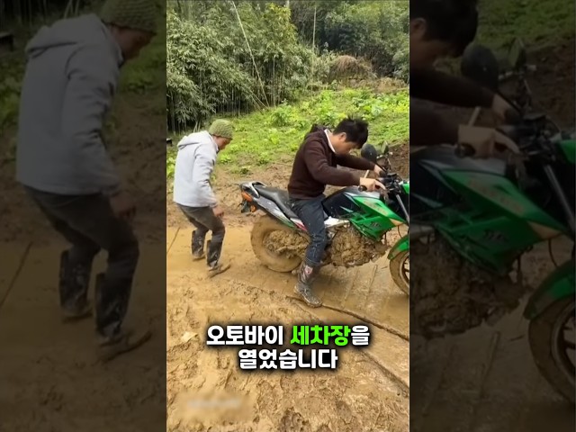 그는 자전거 세척에 10,000달러를 청구합니다😍