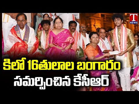 KCR and family donated Gold to Yadadri temple; Grand son Himanshu performs rituals