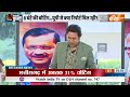 Kahani Kursi Ki: मुलायम फैमिली का टेस्ट, किसे चुन रहा यादवलैंड ? | Akhilesh Yadav | Samajwadi Party  - 03:19 min - News - Video