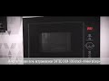 Микроволновая печь встраиваемая EXITEQ EXM-106 black «Мини обзор»