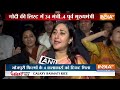 BJP Candidate 1st List LIVE: BJP की पहली लिस्ट में 28 महिलाओं को मौका | Lok Sabha Election 2024  - 42:01 min - News - Video