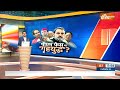 Kurukshetra: आ गई DATE..INDI लेट...सब हैं पीएम कैंडिडेट? Lok Sabha Election 2024 | PM Modi |Congress  - 41:57 min - News - Video