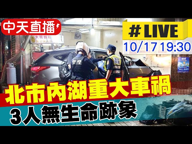 15歲少年毀掉3個家庭！善心人留言哀悼 臭豆腐店外擺放「白桔梗」