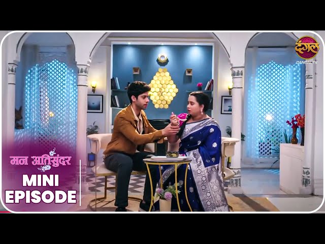 Mann Atisundar | Mini Episode 687 | Divyan aur Radhika Ki Kahani | Dangal TV