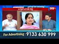 YS Bharathi Reddy Political Entry : రాజకీయాల్లోకి జగన్ సతీమణి ఎంట్రీ..! భారతి చేతికి వైసీపీ పగ్గాలు.  - 09:20 min - News - Video
