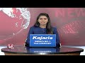 Huge Flood Inflow To Jurala Project , Officials Lifted 35 Gates | V6 News  - 00:55 min - News - Video