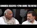 Congress Press Conference Today | On Fresh Rs 1,700 Crore Notice: Tax Terrorism Has To Stop