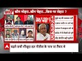 Sandeep Chaudhary: बिहार में सीट शेयरिंग को लेकर INDIA Alliance में कहां फंसा पेंच ? | Breaking  - 07:04 min - News - Video