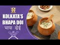 Kolkata’s Bhapa Doi | कोलकाता की भापा दोई | #IndianPakwanLeague | Sanjeev Kapoor Khazana