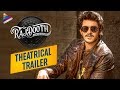 RajDooth Theatrical Trailer- Meghamsh Srihari