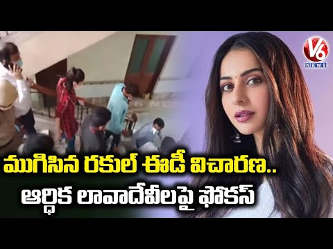 Tollywood Drugs case: Actress Rakul Preet Singh ED interrogation ends Tollywood Drugs case: Actress Rakul Preet Singh ED interrogation ends