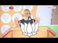 Live: हाजीपुर से PM Modi Live | Bihar Politics | Nitish Kumar | Tejashwi Yadav | 4th Phase Voting  - 01:39:50 min - News - Video