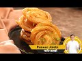 How to make Paneer Jalebi | पनीर जलबी | Homemade Jalebi | Jalebi Recipe | Sanjeev Kapoor Khazana