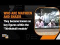 NIA Raids Multiple States in Rameshwaram Cafe Blast Probe: Two Key Accused Arrested | News9