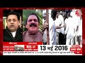 UP में चुनाव है...Malegaon पर फिर तनाव है! | देंखे हल्ला बोल | DEBATE | Aaj Tak LIVE | 29 DEC 2022 - 31:44 min - News - Video