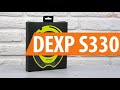 Распаковка DEXP S330 / Unboxing DEXP S330
