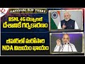 National BJP Today :  PM Modi Speak BSNL 4G Technology | Amit Shah On Bihar Elections | V6 News