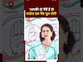 Priyanka Gandhi का PM Modi के मंगलसूत्र चुराने वाली बात पर पलटवार | Lok Sabha Election 2024  - 00:58 min - News - Video