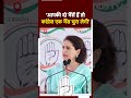 Priyanka Gandhi का PM Modi के मंगलसूत्र चुराने वाली बात पर पलटवार | Lok Sabha Election 2024
