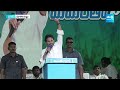 CM YS Jagan Satirical Comments On TDP Manifesto | Chandrababu | Memantha Siddham @SakshiTV  - 10:02 min - News - Video