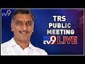 LIVE: Harish Rao road show