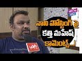 Nani hosting disappoints, Not Natural  : Kathi review om BB2