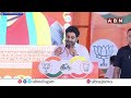 🔴LIVE: నారా లోకేష్ పవర్ ఫుల్ స్పీచ్ | Nara Lokesh speech | Rajahmundry | ABN Telugu  - 00:00 min - News - Video