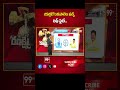 Yerragondapalem constancy | Tatiparthi Chandra Sekhar vs Guduri Eriction Babu || Ranakshetram  - 01:00 min - News - Video