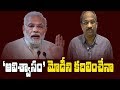 Professor K Nageshwar on no confidence motion against Modi government