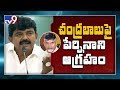 Perni Nani sensational comments on Chandrababu, Pawan Kalyan