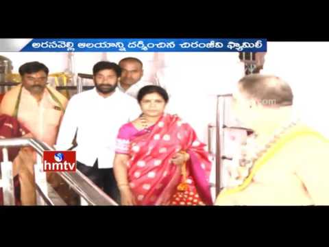Chiranjeevi's Family Members Visit Arasavalli Temple -Visuals Chiranjeevi's Family Members Visit Arasavalli Temple -Visuals