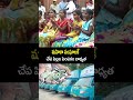 Bhatti Vikramarka : మహిళా సంఘాలకే చేప పిల్లల పెంపకం బాధ్యత | hmtv