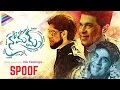 Premam Trailer SPOOF ft. Brahmanandam -BRAHMI NAMAM- Naga Chaitanya,Shruti Haasan