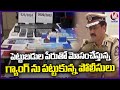 Police Arrest Gang That Was Cheating In The Name Of Investment, Says CP Kothakota Srinivas Reddy |V6