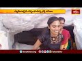 సిద్ధులగుట్టలో శివలింగానికి విశేష పూజలు, అభిషేకాలు.. | Devotional News | Bhakthi TV  - 01:40 min - News - Video