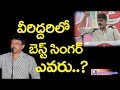 Who is best Singer? : RGV's Song Vs Pawan Kalyan's