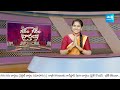 Garam Garam Varthalu Full Episode 30-04-2024 | CM YS Jagan | Chandrababu | Pawan Kalyan | @SakshiTV  - 16:51 min - News - Video