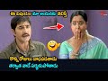 ఈ విషయం మా ఆయనకు తెలిస్తే | Latest Telugu Movie Comedy Scenes | Funny Videos | NavvulaTV