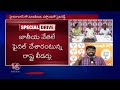 Gap Between RSS And BJP  In Telangana | Madhavilatha | Saidireddy  | V6 News  - 07:17 min - News - Video